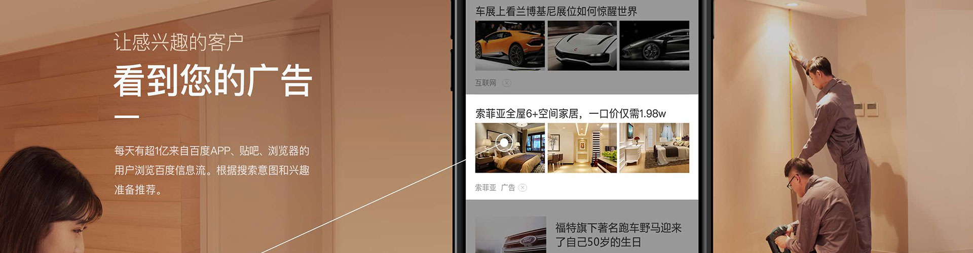 什邡信息流怎么做