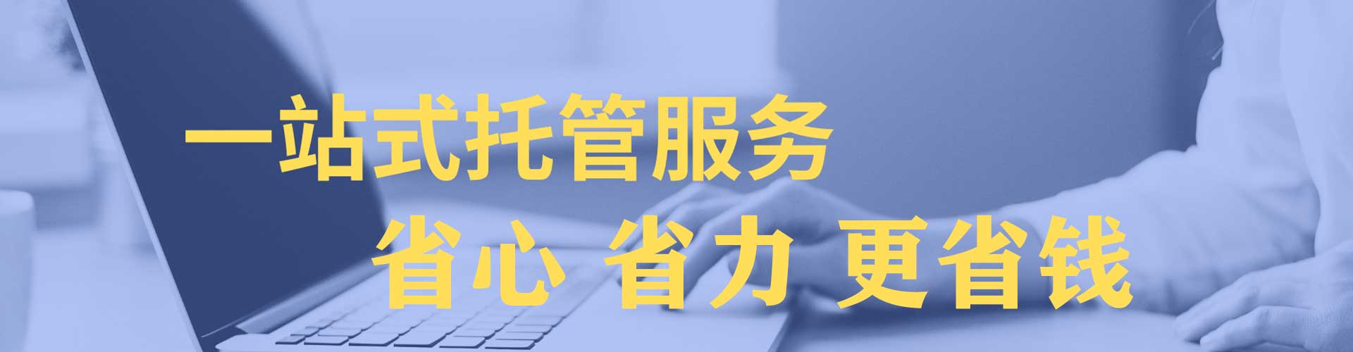 什邡百度如何推广